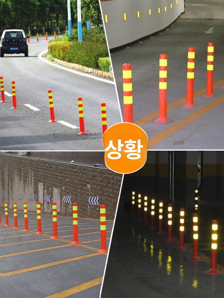 플라스틱차단봉 플라스틱볼라드 주차금지 진입로 유턴 도로 금지 주차금지봉 나사 고무볼라드 - 상세 이미지 5