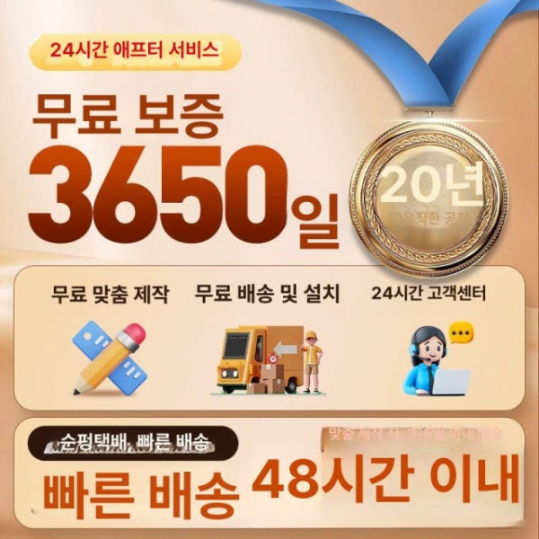 최강 수납 침대 확장프레임 틈새 확장 평상 침실 배드 저상형 사이즈 맞춤 지원 고객 문의 조립 - 상세 이미지 5
