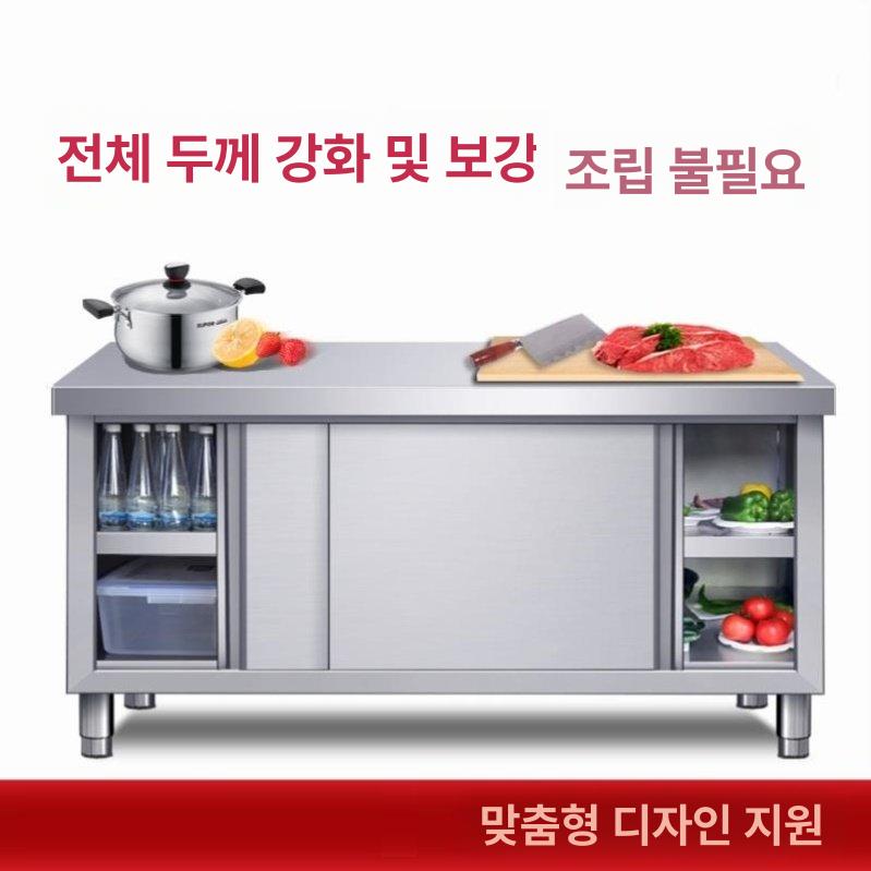 업소용 조리대 스테인리스 식당용 테이블 정리대 보조선반 80 60 80 단일 채널 K30 - 상세 이미지 3