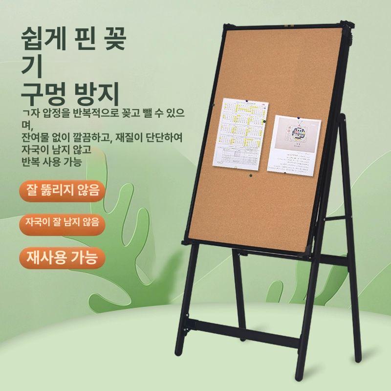 전시판 사무실 안내판 회사 공지 콜크게시판 학교 메모판 90 x 120cm - 상세 이미지 4