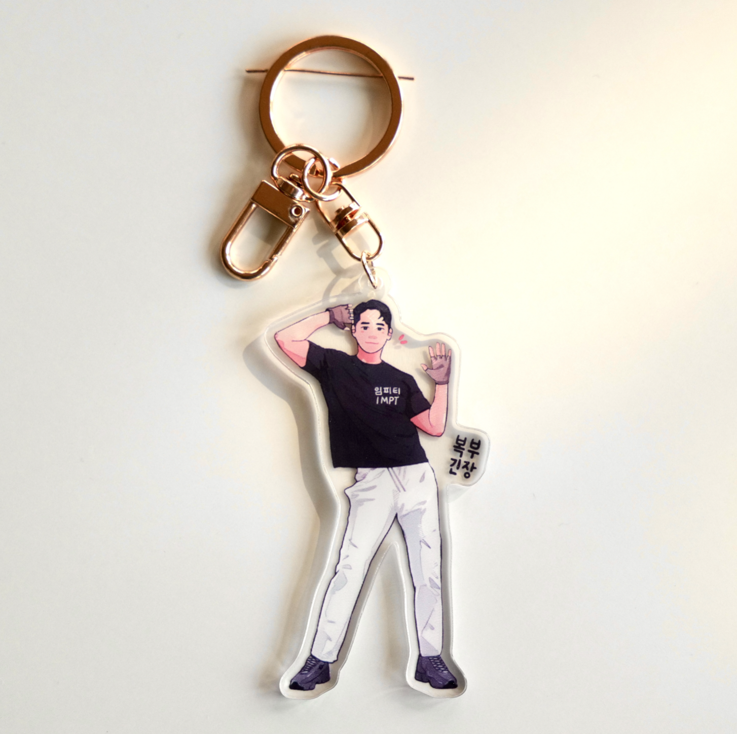 유튜버 임피티 홈트 시그니처 키링, 복부 긴장 포즈 포인트