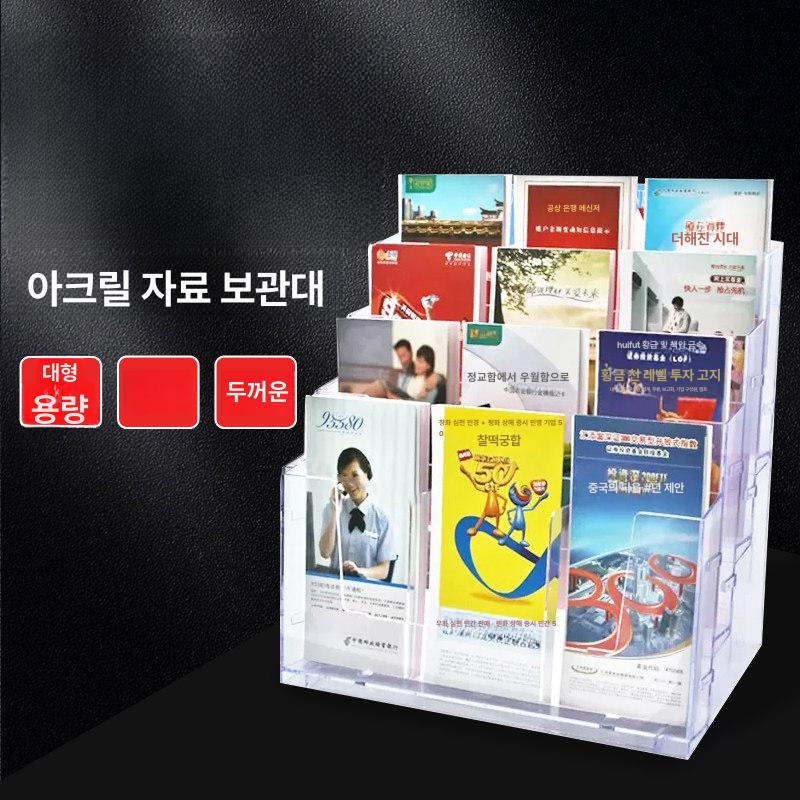 종교 아크릴 헌금 거치대 전시대 박스 봉투꽂이 선반 A4 가로 3단 - 상세 이미지 2