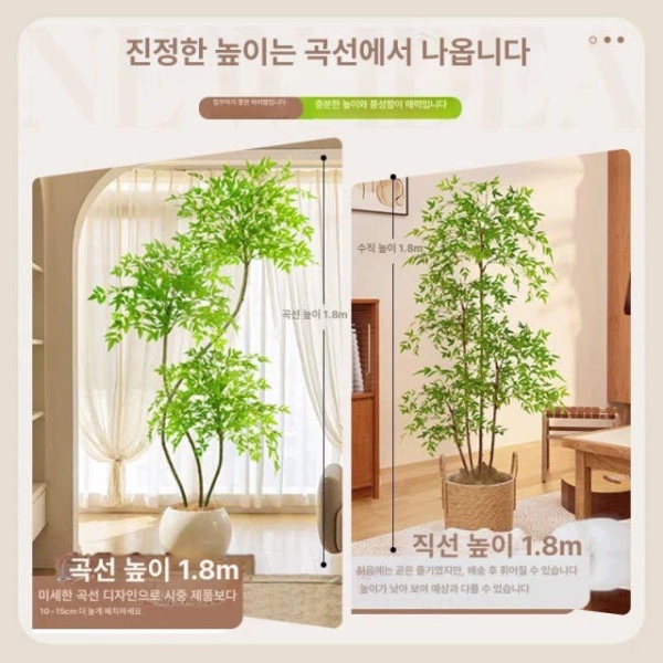 프리미엄 대형 실내 인조 인형꽃다발 인조나무 인조식물 경량 130cm 2개 - 상세 이미지 3