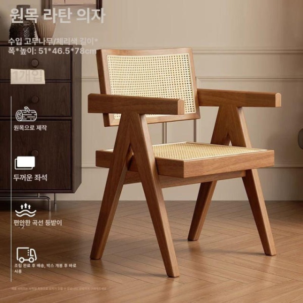 고급스러운 빈티지 원목 라탄 식탁 의자 앤틱 스타일 원목색 고무나무 x 2 이미지 8