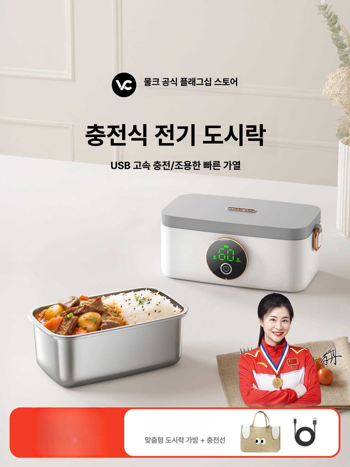 usb 무선 충전식 가열 전기보온도시락 학생용 포트 있는 드라이버 소형 도구 - 상세 이미지 2