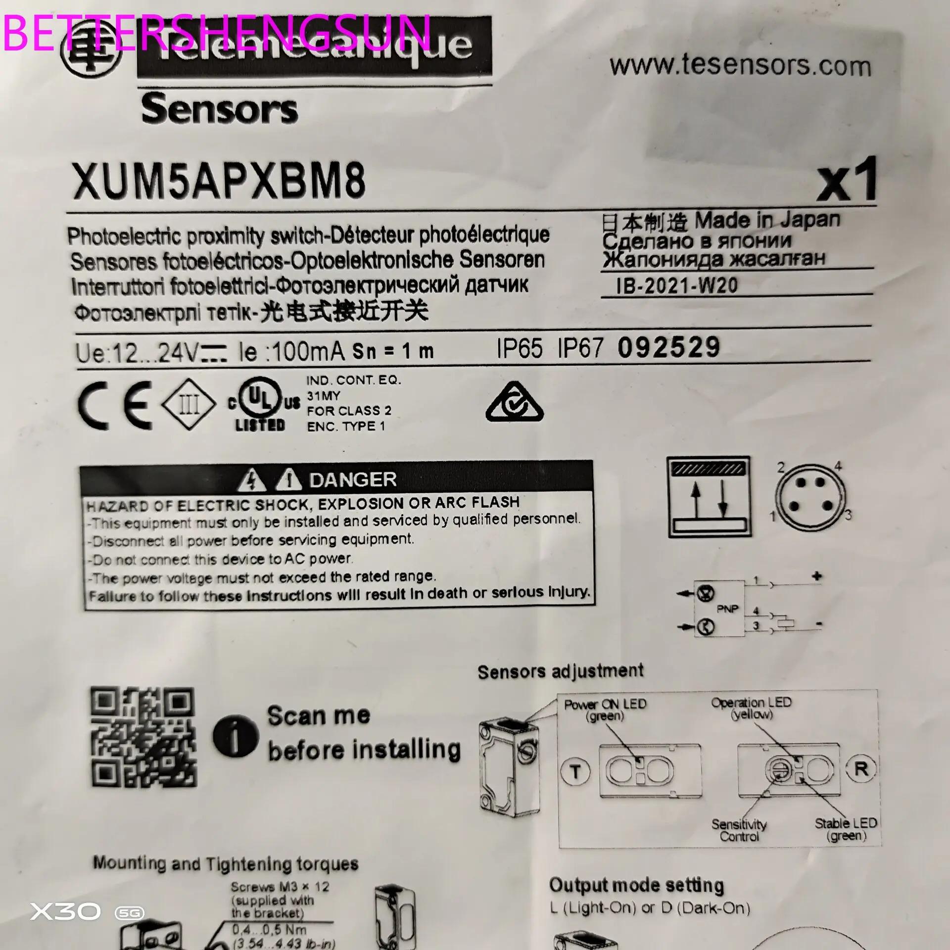 플매트 카펫 러그광전스위치 센서 Xum5apxbm8 Xum9apxbm8