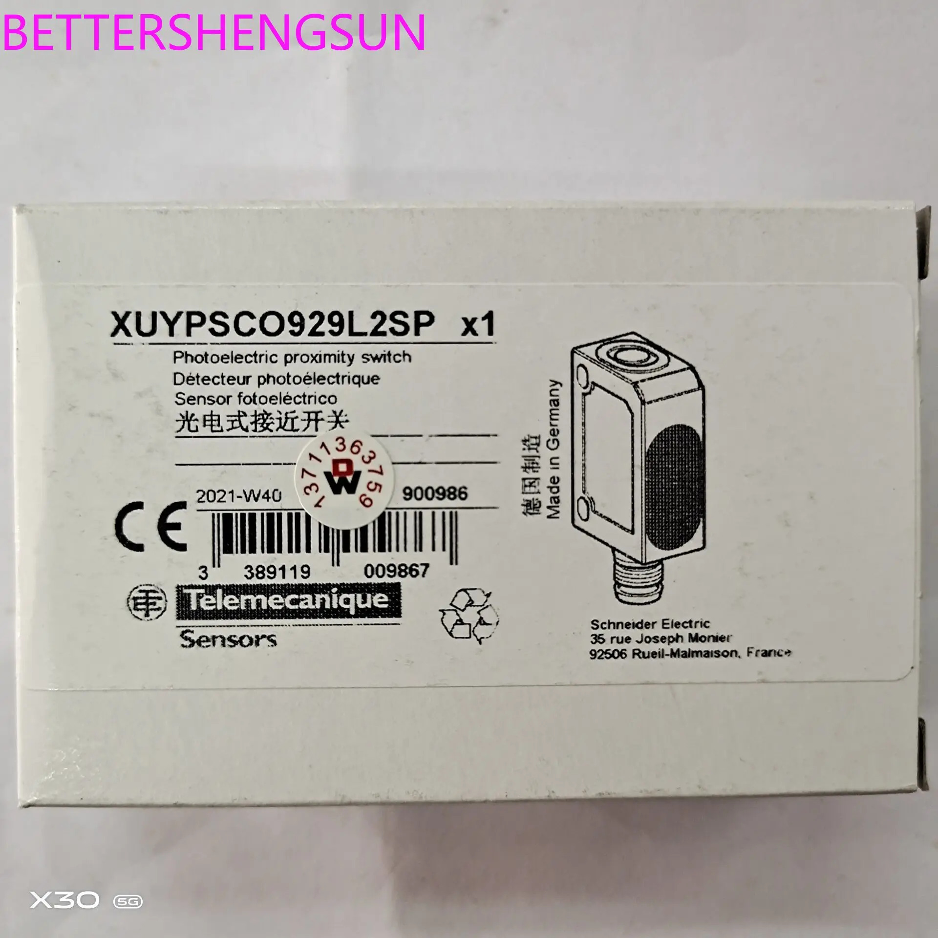 플매트 카펫 러그광전스위치 센서 Xum5apxbm8 Xum9apxbm8