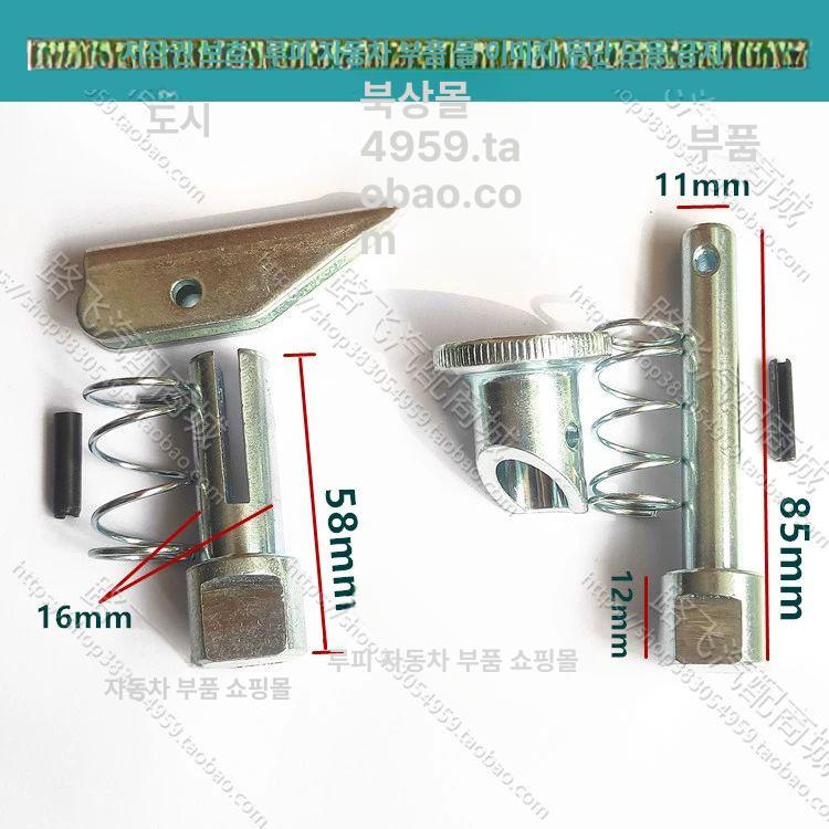 지게차 안전핀 고정핀 지게발 포크 부품 덧발핀 고정용 3T 신형 모델 2개 - 상세 이미지 5