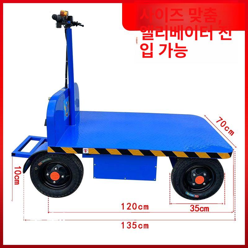 전기 리어카 농업용 동력 충전식 대차 운반 전동 과수원 손수레 구루마 산업용 - 상세 이미지 4