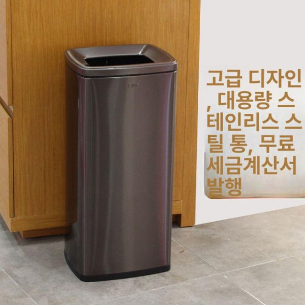 프리미엄 스테인레스 50L 원형 대형쓰레기통 업소용 특대 휴지통 15L 블랙골드 - 상세 이미지 3