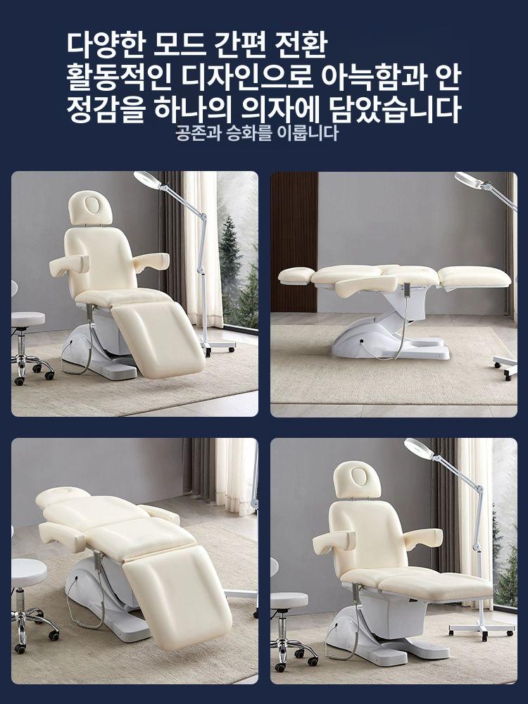 미용 전동 베드 반영구 병원 왁싱 3단 속눈썹 비닐 일반기본형 마사지 문신 모터 관리실 - 상세 이미지 5