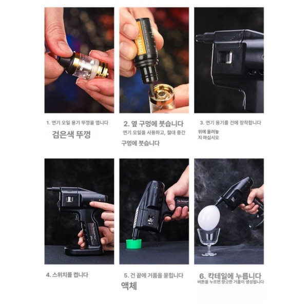 프리미엄 칵테일 버블건 스모커 플레이버 바텐더 훈연 연기 세트 - 상세 이미지 5