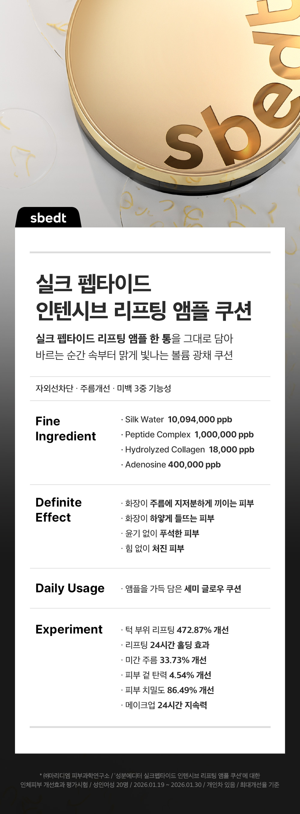 sungboon editor silk peptides cushion foundation
