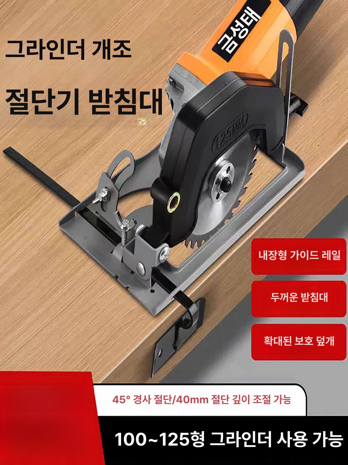 거치대 각도 고정 지지대 브래킷 앵글 베이스 컴팩트한 5세대 그라인더 절단 가이드 자 목재 1개 - 상세 이미지 2