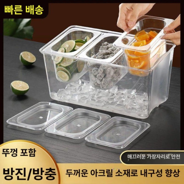 프리미엄 투명 식재료 반찬통 고기집 업소용 셀프 세면대 소형 PC 세트 36cm 아이스 가능 - 상세 이미지 4