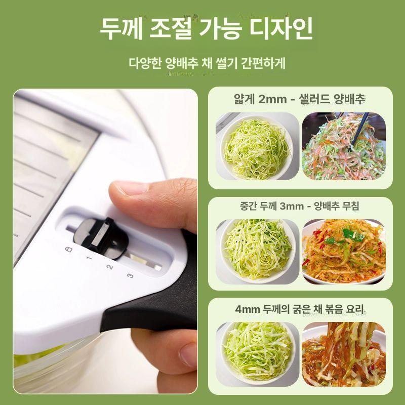 야채 슬라이서 토마토 양배추 채썰기 깍둑 썰기 분쇄기 2 3 4mm3단계조절 손 보호대 포함 - 상세 이미지 5
