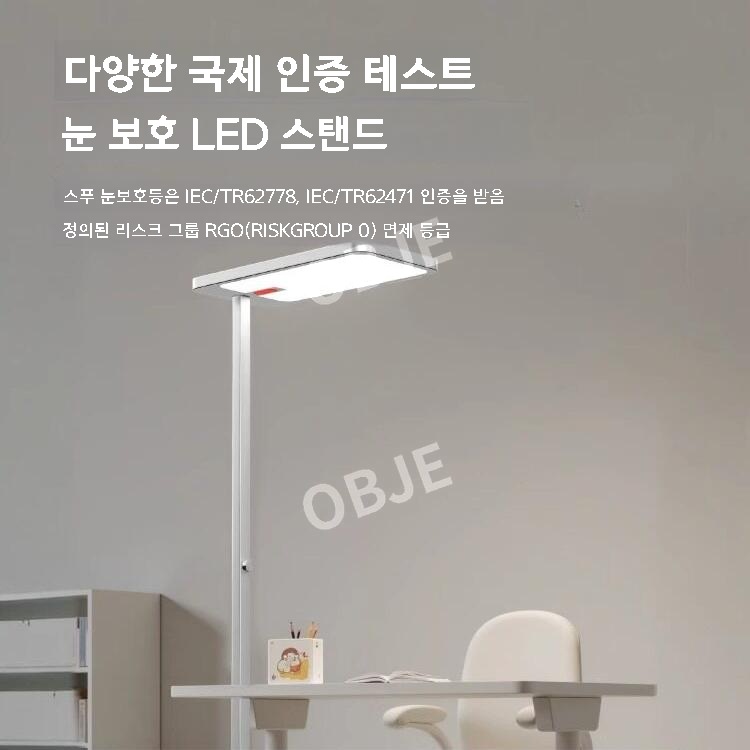 대형 가로등스탠드 독서등 LED 무영등 눈보호 학습용 책상조명 스탠드 이미지 8