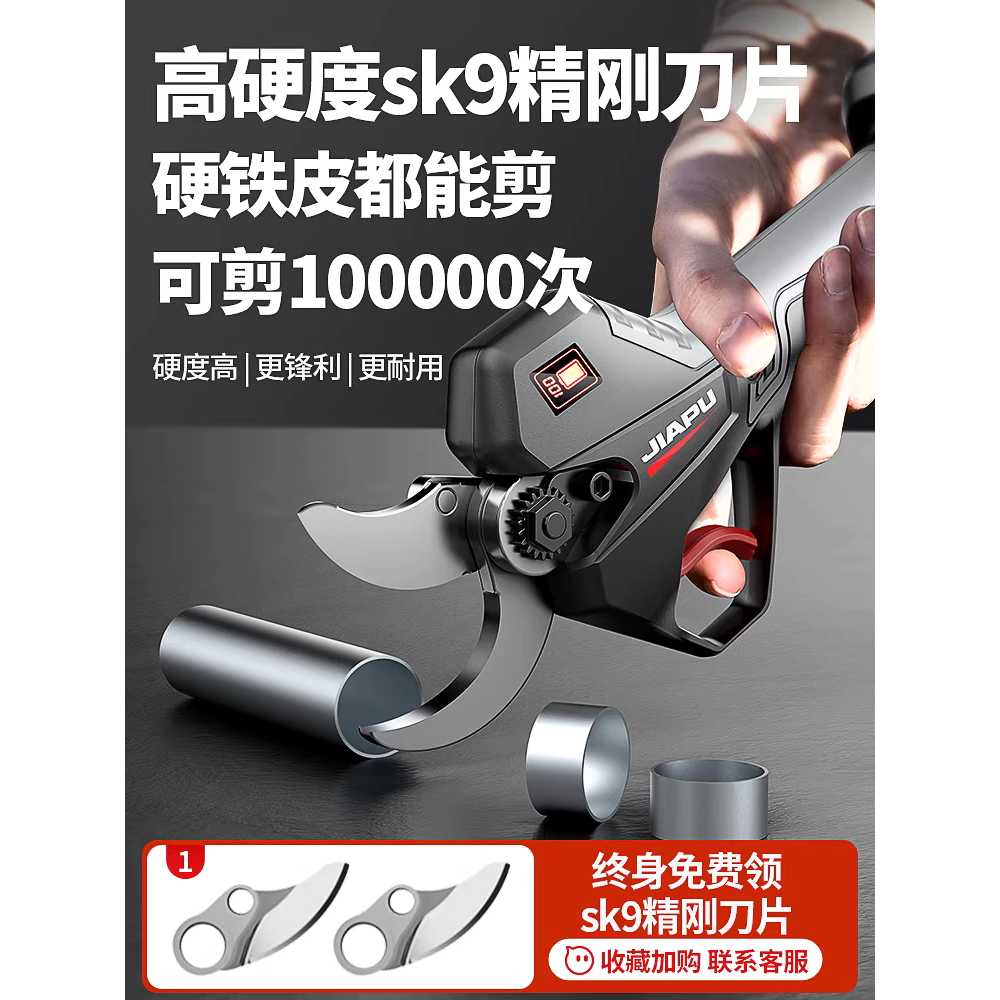 충전 전지가위 전정가위 정원 가지치기 무선 원예 배터리 1개 조절식 이미지 6