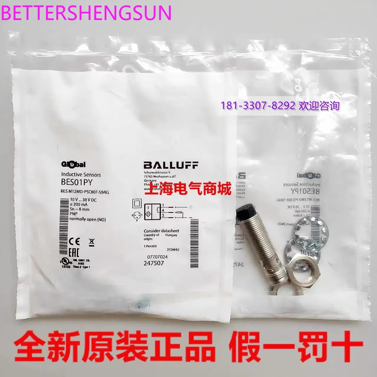 인덕턴스 접근 스위치 BES M12MD-PSC80F-S04GBES01PY