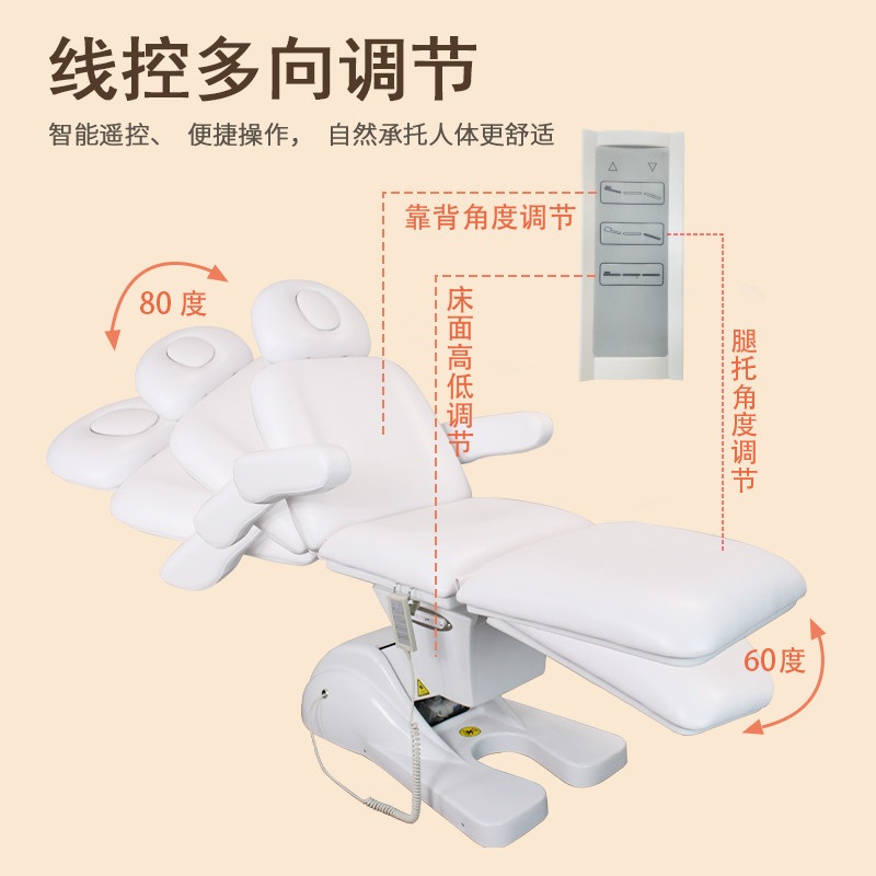 전동 미용 침대 왁싱 반영구 타투 피부 마사지 전용 전동 마사지베드 뷰티베드용 D01 올블랙 3모터 - 상세 이미지 3