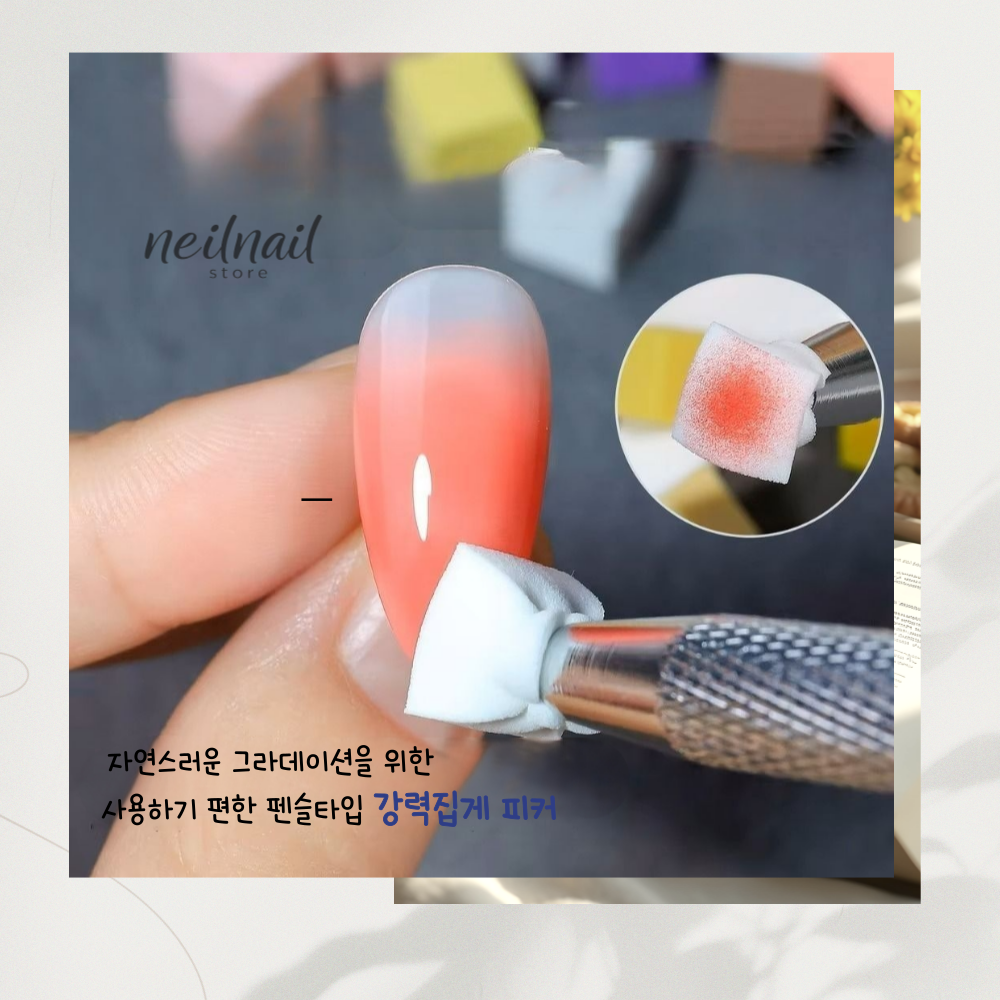 네일 그라데이션 스펀지 이지피커 세트 50pcs - 상세 이미지 4
