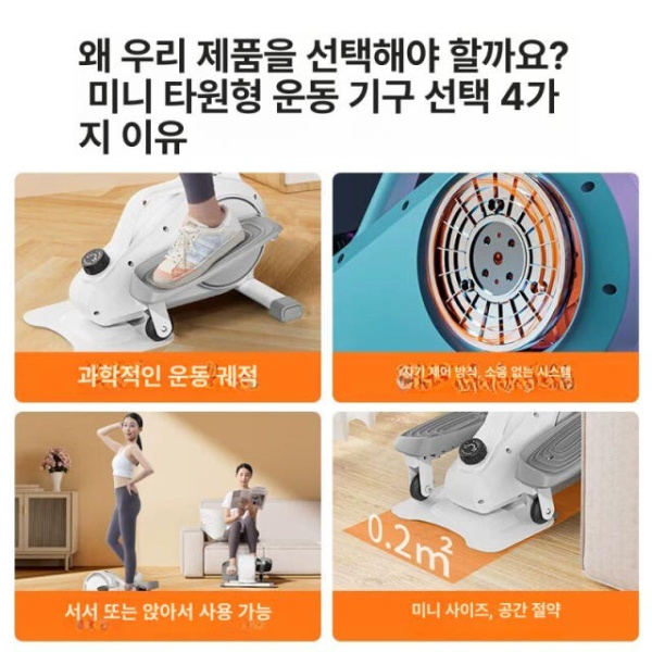 최고급 실내 운동기구 스텝퍼 계단오르기 하체 클라이머 손잡이 2024 모델 화이트 체형 조절 8단 - 상세 이미지 2