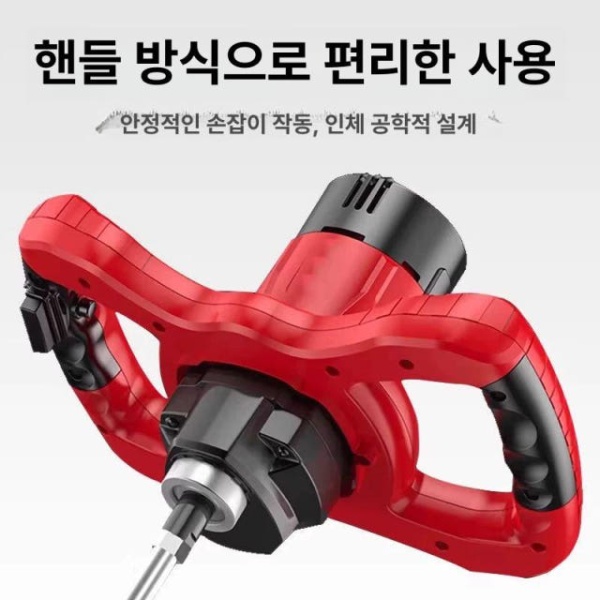 프리미엄 식품배합기 액상 소스 양념 반죽 식당 조리 산업용 1500W 고출력 교반봉 - 상세 이미지 4
