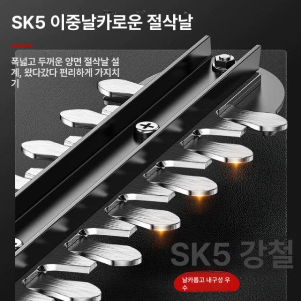 최강변환 전정기 헤드 전동드릴 울타리 개조 변형 조경 각도 연삭기 변형 헤지 30커팅길이 - 상세 이미지 2