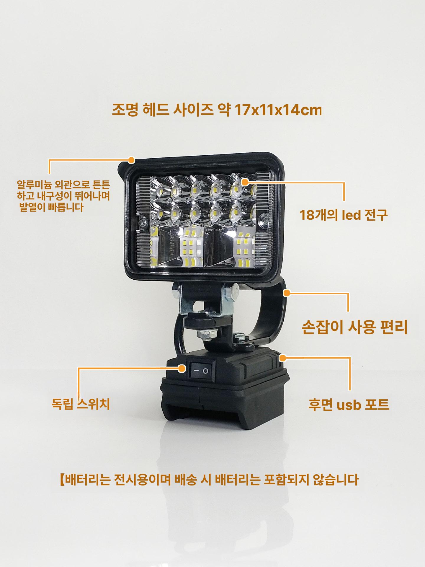 휴대용 충전식 손전등 랜턴 라이트 조명 후레쉬 소형 여행 배터리 차박 가정용 캠핑 - 상세 이미지 4