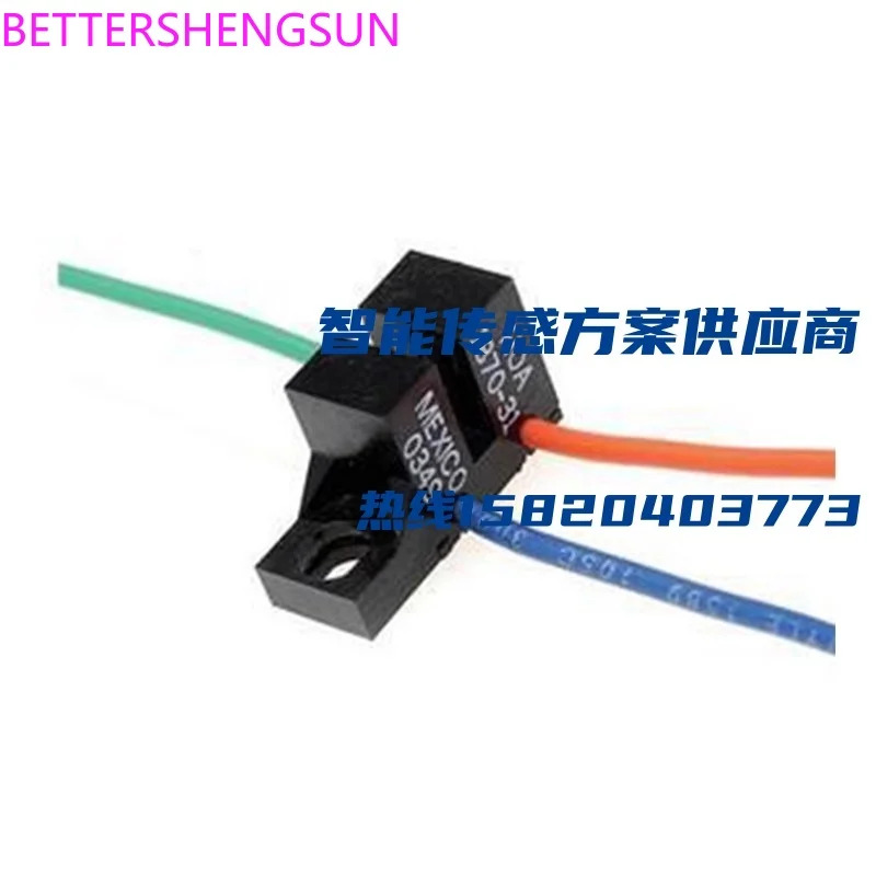 광전센서 HOA1870-031 HOA1870-033