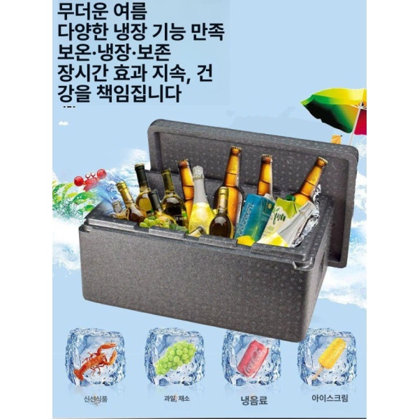 프리미엄 미니 냉장고 진열대 보온 저온 셀프바 재료 단일 16L 60x40x10cm 10개 - 상세 이미지 3