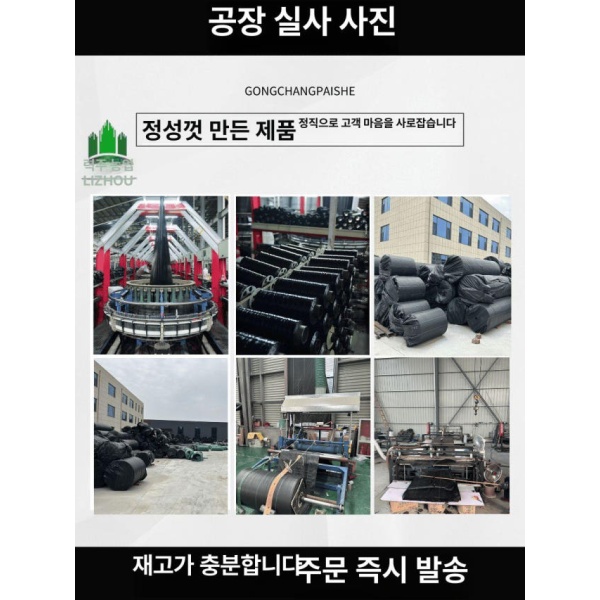 프리미엄 제초 매트 과수원 농사 텃밭 시트 원예 차광막 잡초 0.6x0.6 농축 10시트 - 상세 이미지 4