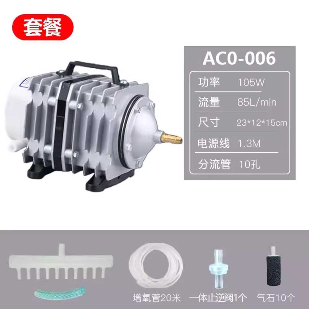 연못 기포기 고출력 양식장 에어펌프 발생기 대용량 80W ACO 005 에어스톤 세트 이미지 7