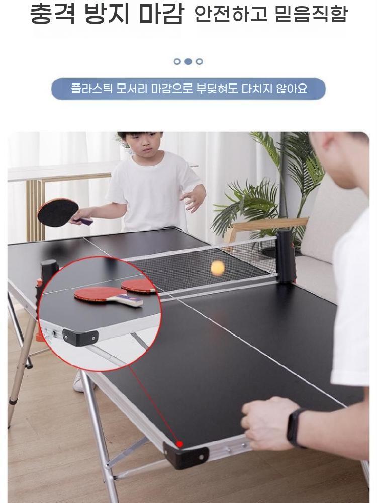 접이식 조립식 탁구다이 간이 학교 탁구대 휴대용 테이블 - 상세 이미지 2
