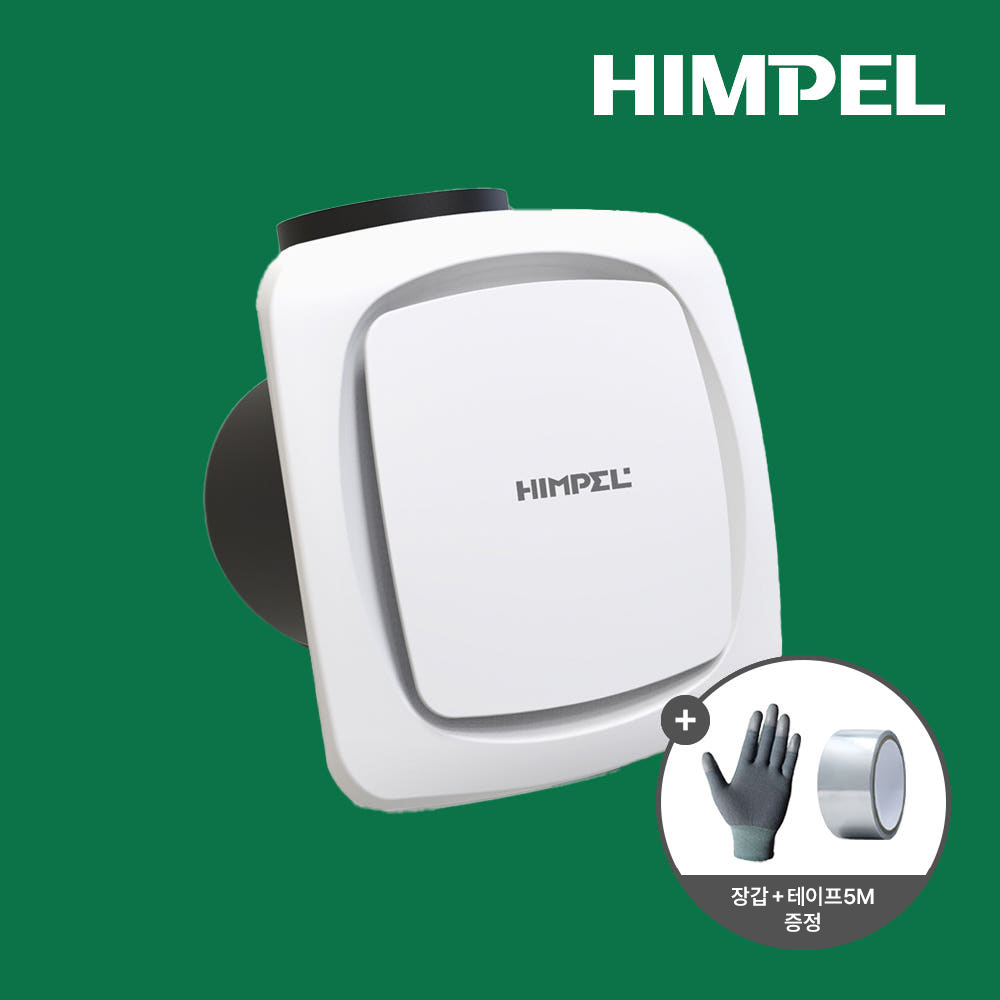 힘펠 싸이클론 환풍기 JV-201S 욕실 화장실 저소음 역류방지 전동댐퍼 자가설치 제품 이미지