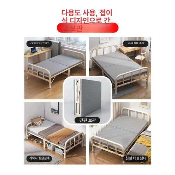 컴팩트 1인용 침대 기숙사 고시원 사무실 베드 작은방 화려한색 군용 휴대형 길이 183 62 - 상세 이미지 2