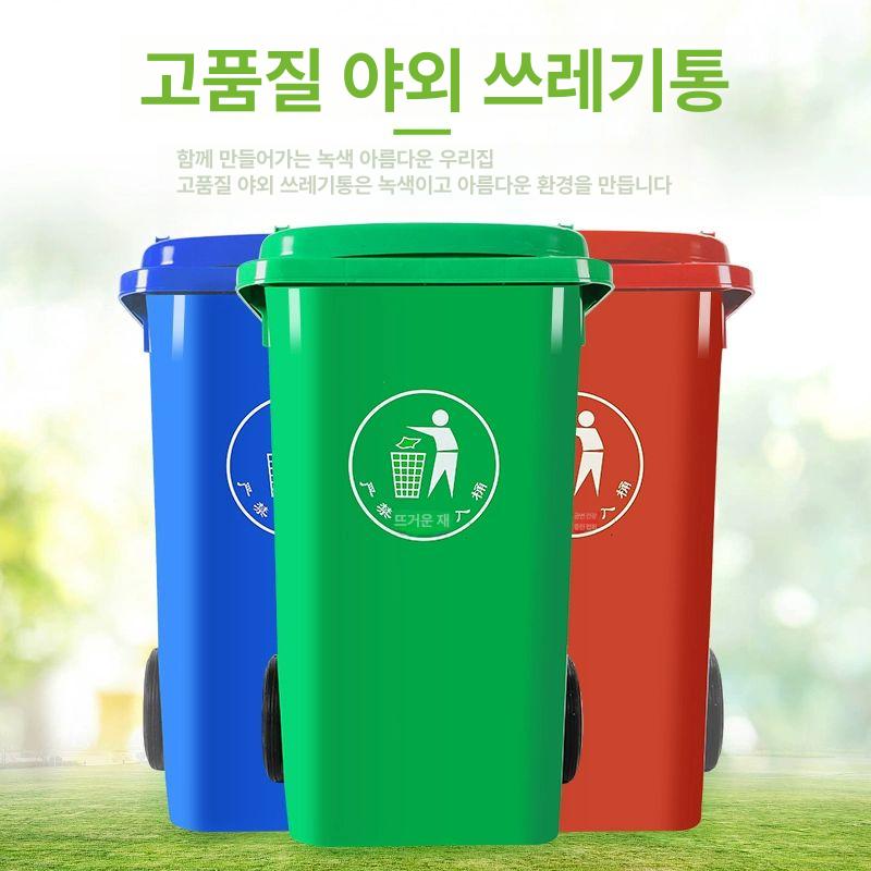 야외 재활용 상업용 수거함 캠핑장 쓰레기통 철제 업소용 기본 그린 - 상세 이미지 2