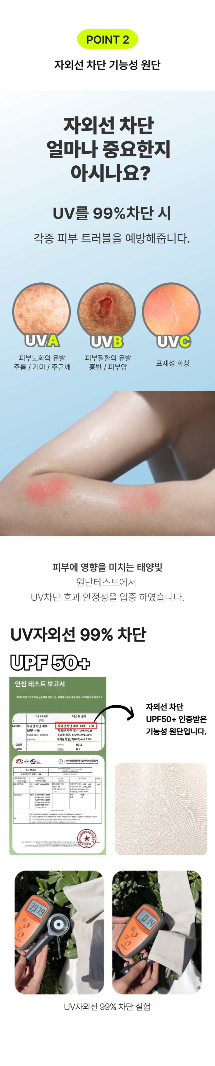 도매꾹_손등형_팔토시_20.jpg
