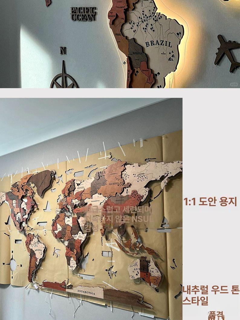 조명 세계지도 우드 학원 벽장식 특대 대형 내추럴우드컬러 특대형 - 상세 이미지 5