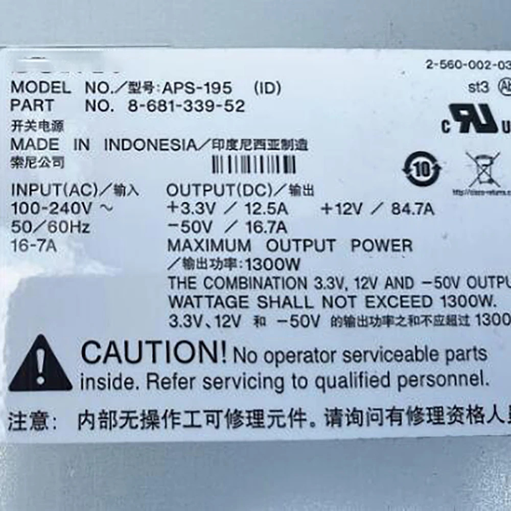 WS-C4506-E 4507R 시리즈 CISCO 전원공급장치341-0038-05 1300W PWR-C45-1300ACV 새제품