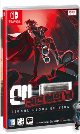 네오위즈 스위치 산나비 귀신 씌인 날 SIGNAL REDUX EDITION 한글판(아크릴 스탠드 포함)