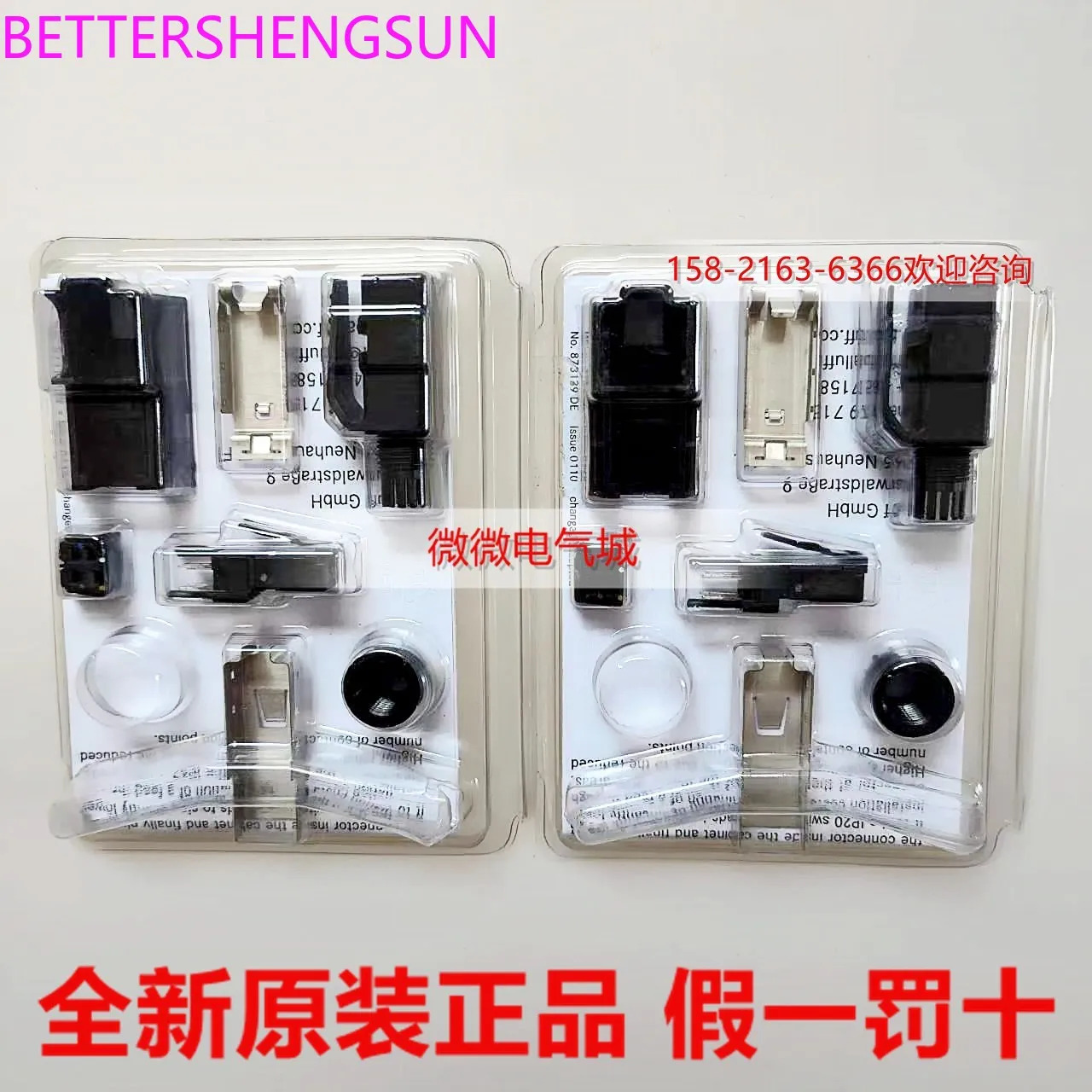 BCC E834-0000-20-000-53X4T2-000 센서 액세서리 Bcc06fh