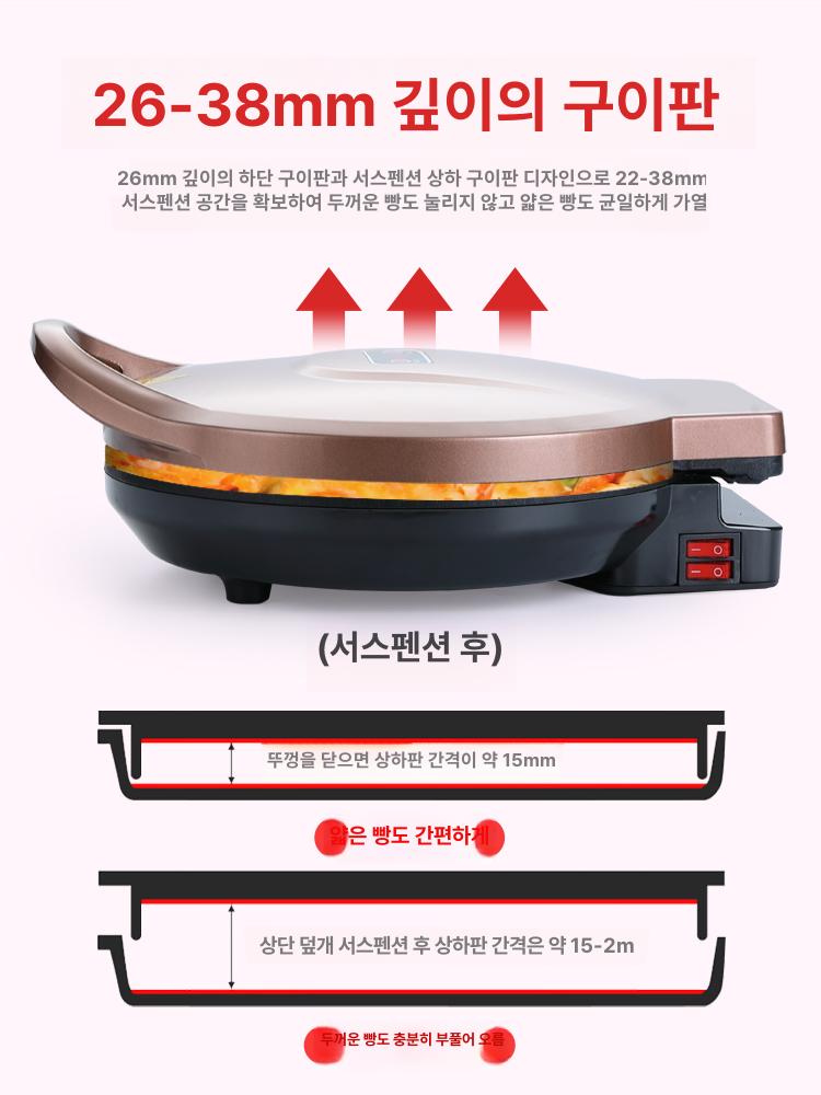 누룽지 제조기 간식 쥐포 굽는기 탁상형 노코팅 팬 와플 29 럭셔리 골드 스탠다드 선물 - 상세 이미지 5
