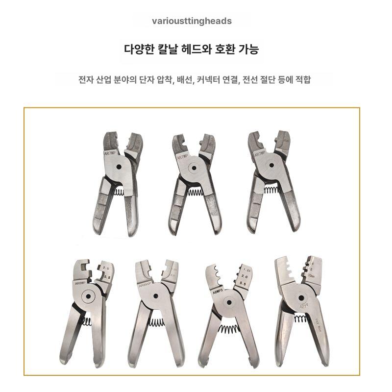 전선 펜치 절연 탈피기 스트리퍼 압착 절단기 다기능 YM 300 압착 1.25 2.0 5.5 - 상세 이미지 2