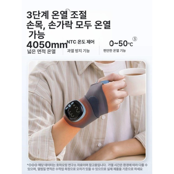 프리미엄 휴대용 손목마사지기 발목 핸디 어깨 손안마기 M 사이즈 손 마사지기 좌우 손 사용 - 상세 이미지 4