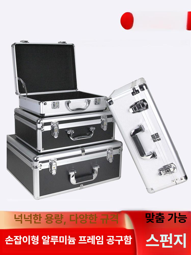 알루미늄 휴대용 공구함 하드 빈티지 출장 회사원 소형 여행 비즈니스 다용도 가방 - 상세 이미지 2