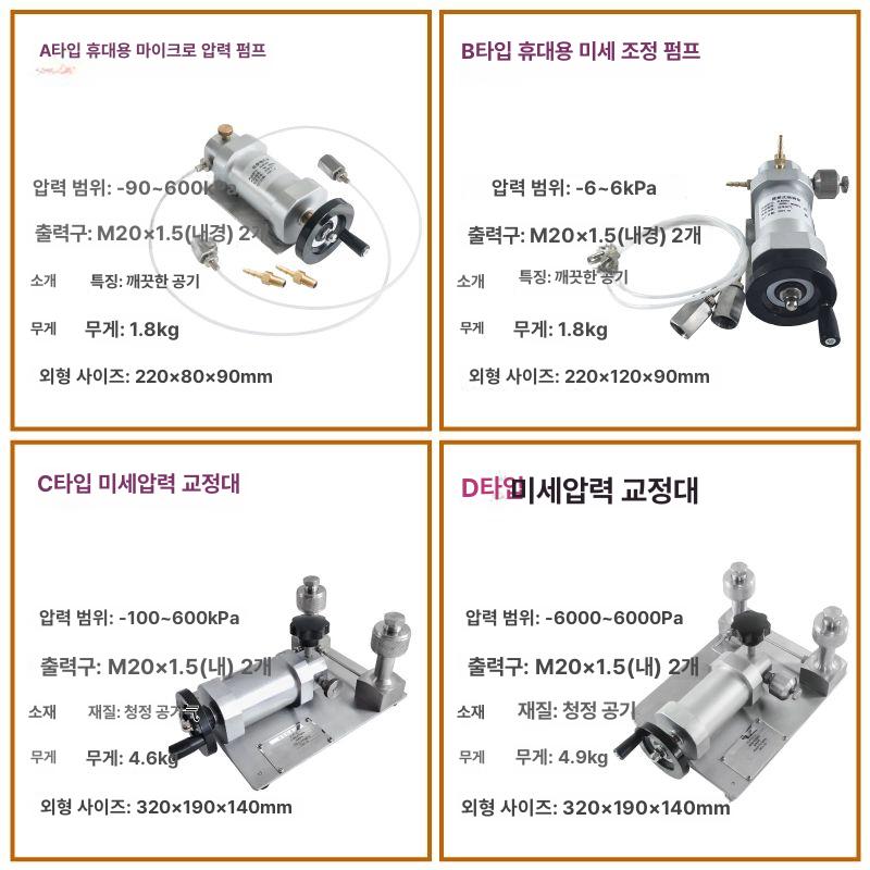 디지털 압력 게이지 전자식 수압계 공기 자동차 측정기 유압 에어컨 테스터 스테인리스 - 상세 이미지 4