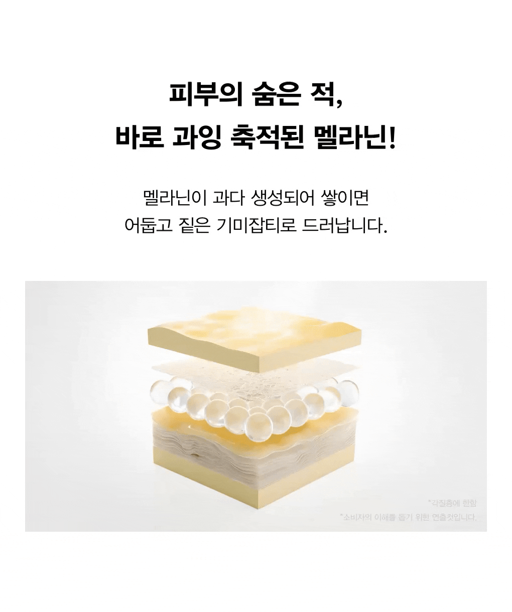 abib bright force serum korean