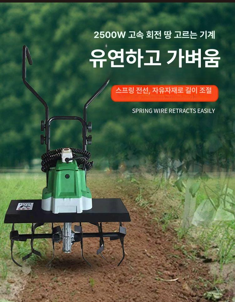 전기관리기 미니 밭가는기계 소형 경운기 휠베이스 유선 로타리 땅 고르는 기계 제초기 교반기 - 상세 이미지 3