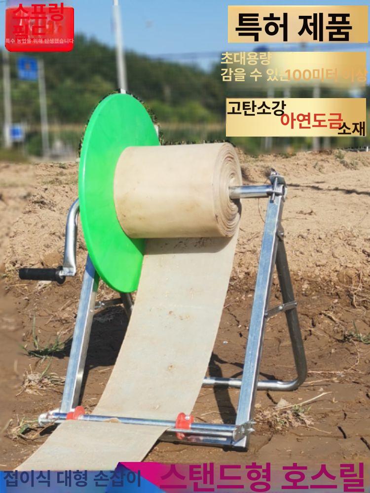 농업용 급수호스 분수 급수 온실 관수 보관대 어깨형 바닥형 100m이상 - 상세 이미지 3